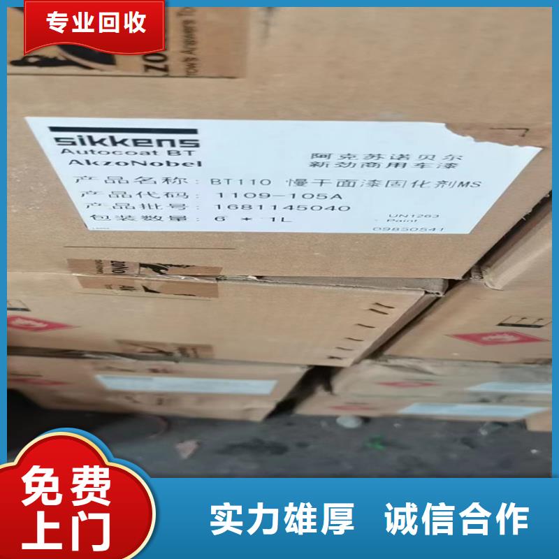 回收碳酸锂颜料回收价格合理