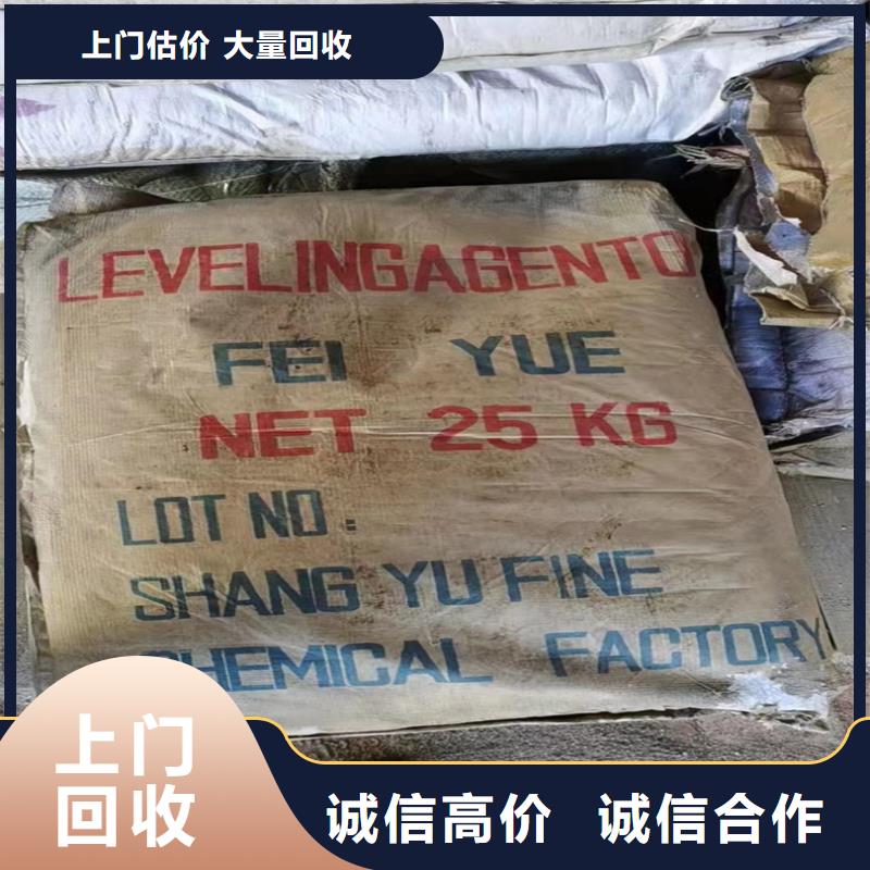 回收碳酸锂二手氢氧化锂渠道正规