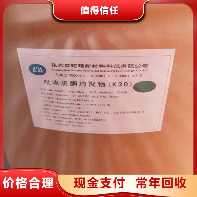 回收碳酸锂回收碳酸锂专业服务