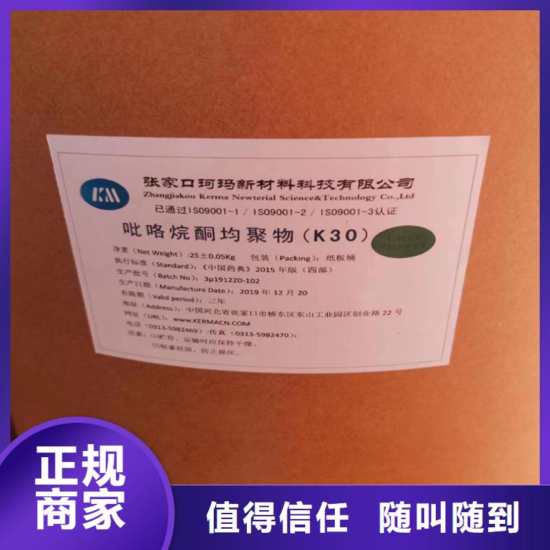 回收碳酸锂回收碳酸锂值得信任