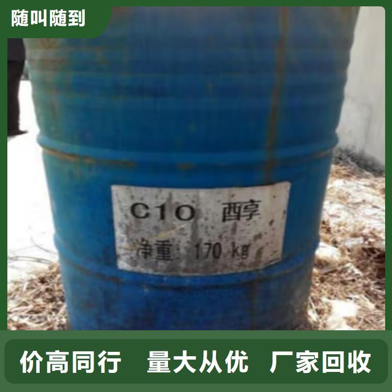 回收碳酸锂_回收碳酸锂价格公道