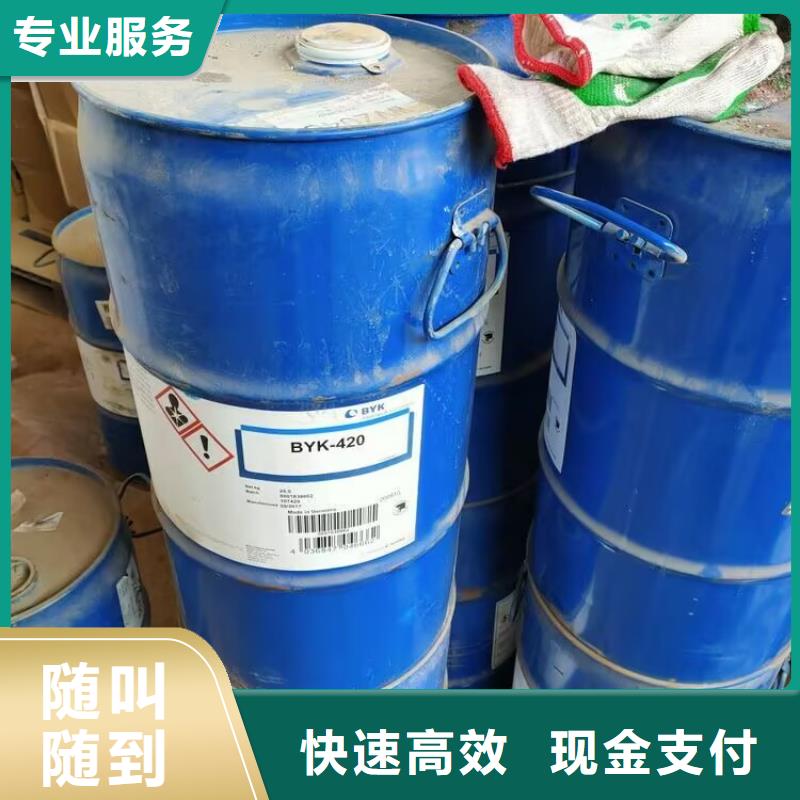 回收碳酸锂回收碳酸锂渠道正规