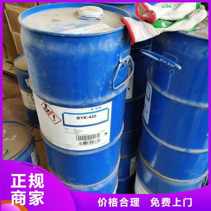 回收碳酸锂二手聚醚多元醇本地企业