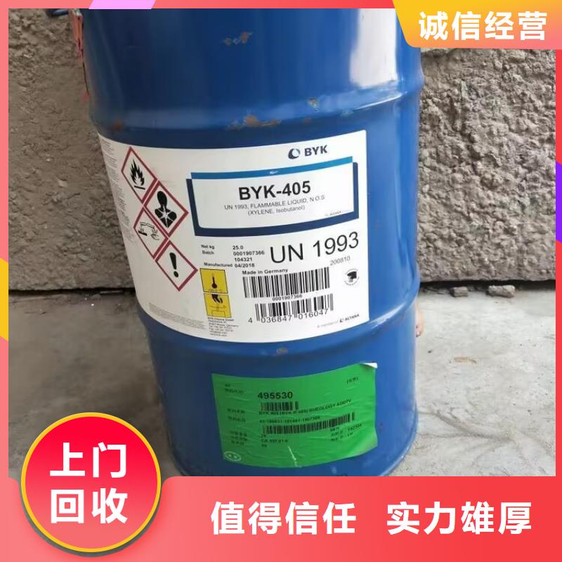 回收碳酸锂回收碳酸锂现款现结
