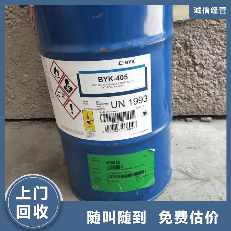 回收碳酸锂_回收碳酸锂常年回收