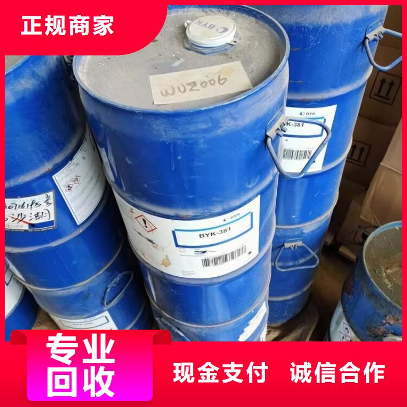 回收碳酸锂碳酸锂回收装车结算