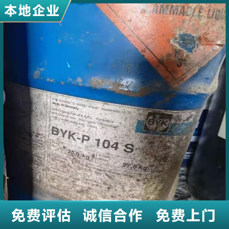 回收碳酸锂回收碳酸锂现款现结