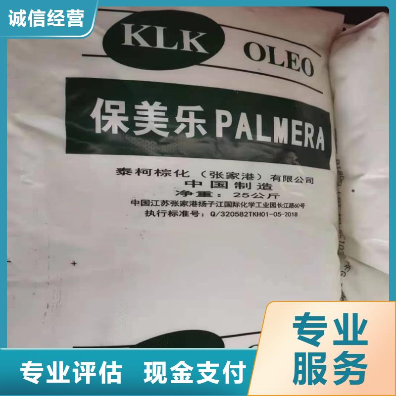 回收碳酸锂_回收碳酸锂高价靠谱