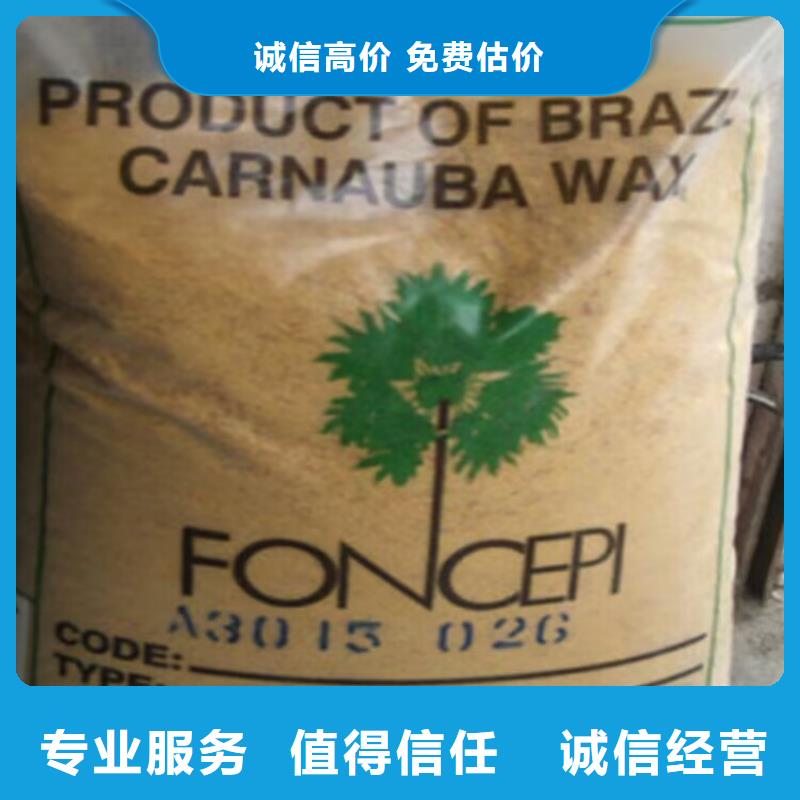 回收碳酸锂回收碳酸锂免费估价