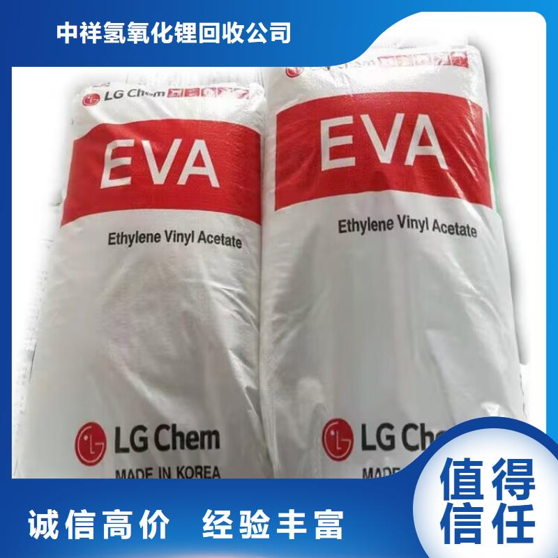 回收碳酸锂回收碳酸锂口碑良好