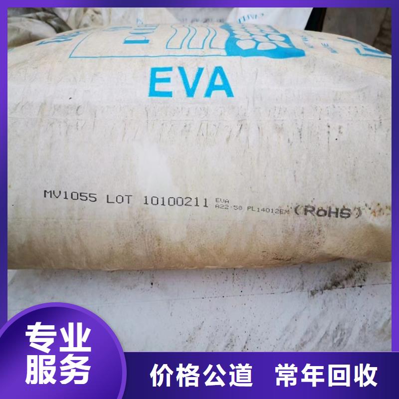 回收碳酸锂-回收碳酸锂厂家回收
