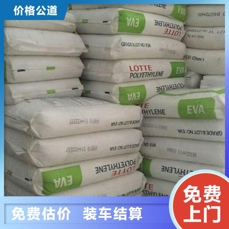 回收碳酸锂二手石油树脂经验丰富