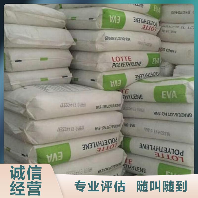 回收碳酸锂_【回收异氰酸酯】渠道正规