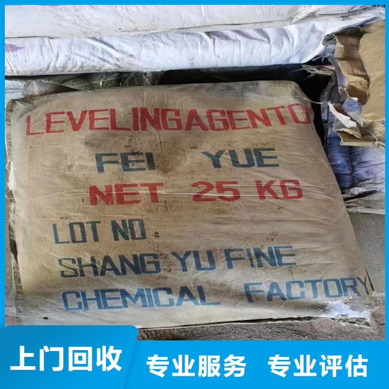 回收碳酸锂回收碳酸锂口碑良好