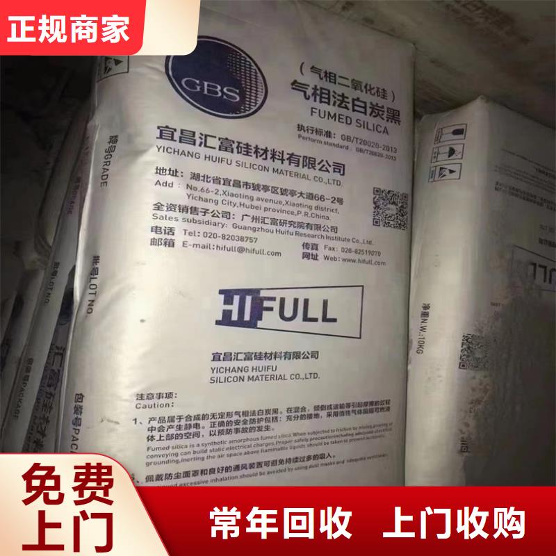 回收碳酸锂回收碳酸锂渠道正规