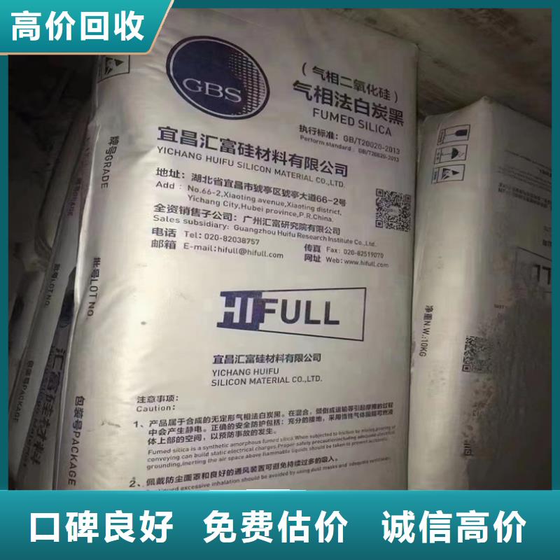 回收碳酸锂_回收碳酸锂量大从优