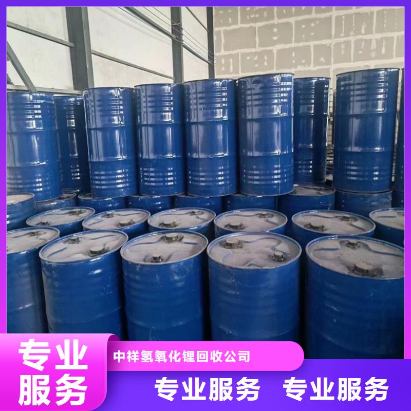 回收碳酸锂回收环氧树脂价格公道