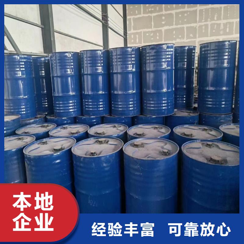 聚合MDI回收视频-聚合MDI回收-湖南省(本土)厂家-长沙|衡阳|湘潭|益阳|岳阳|郴州|永州