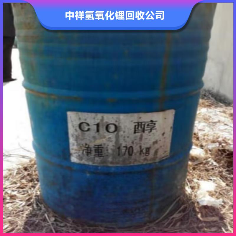 回收碳酸锂碳酸锂回收装车结算