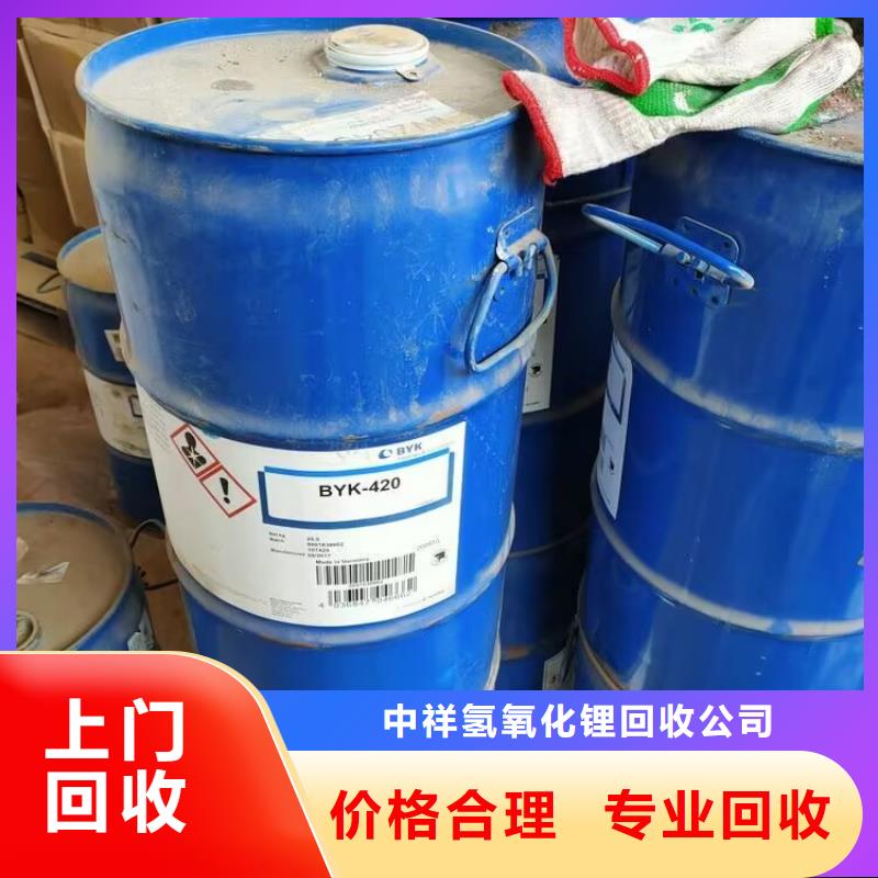 回收碳酸锂回收碳酸锂口碑良好
