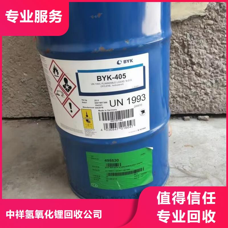 回收碳酸锂回收碳酸锂大量回收