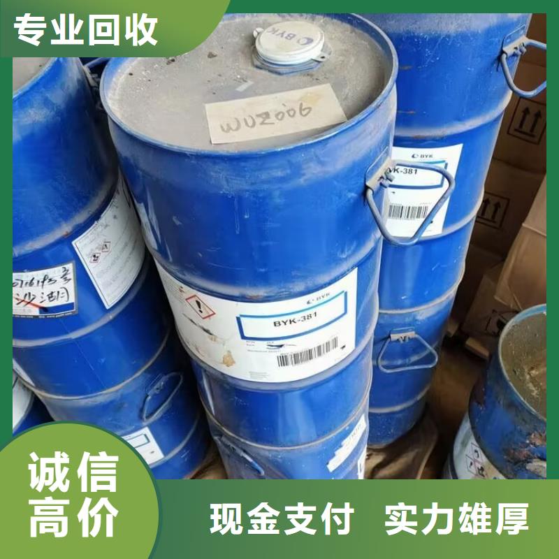 回收碳酸锂_【回收异氰酸酯】渠道正规