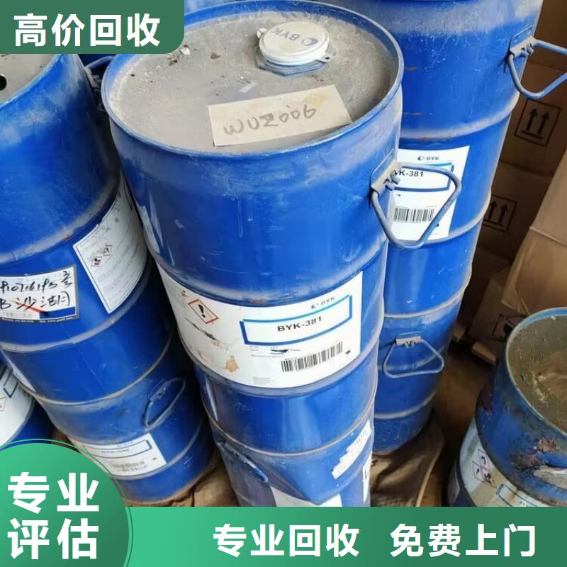 回收碳酸锂回收碳酸锂量大从优