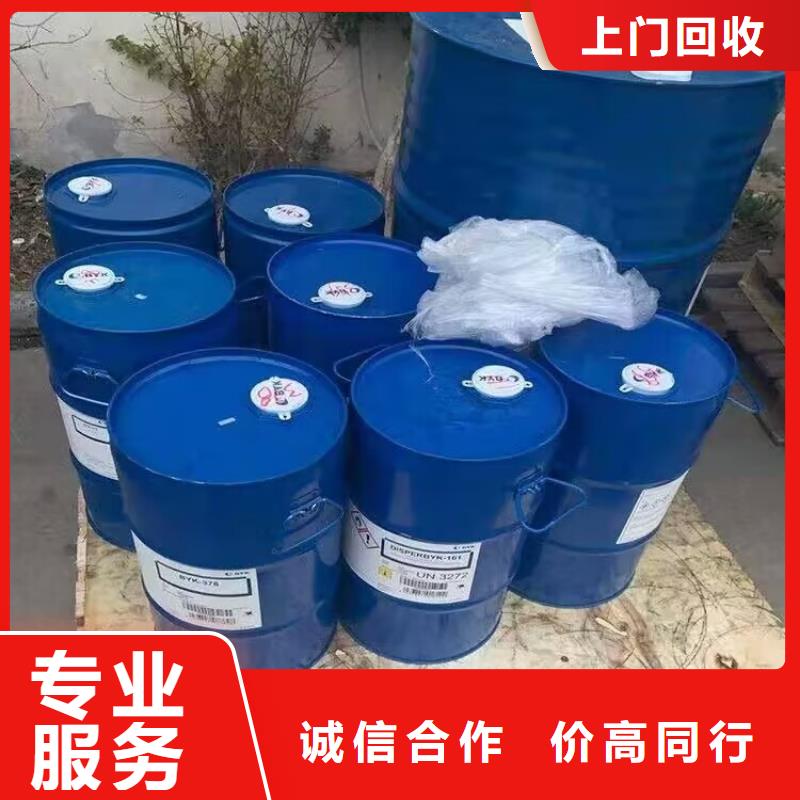回收碳酸锂_回收碳酸锂高价靠谱