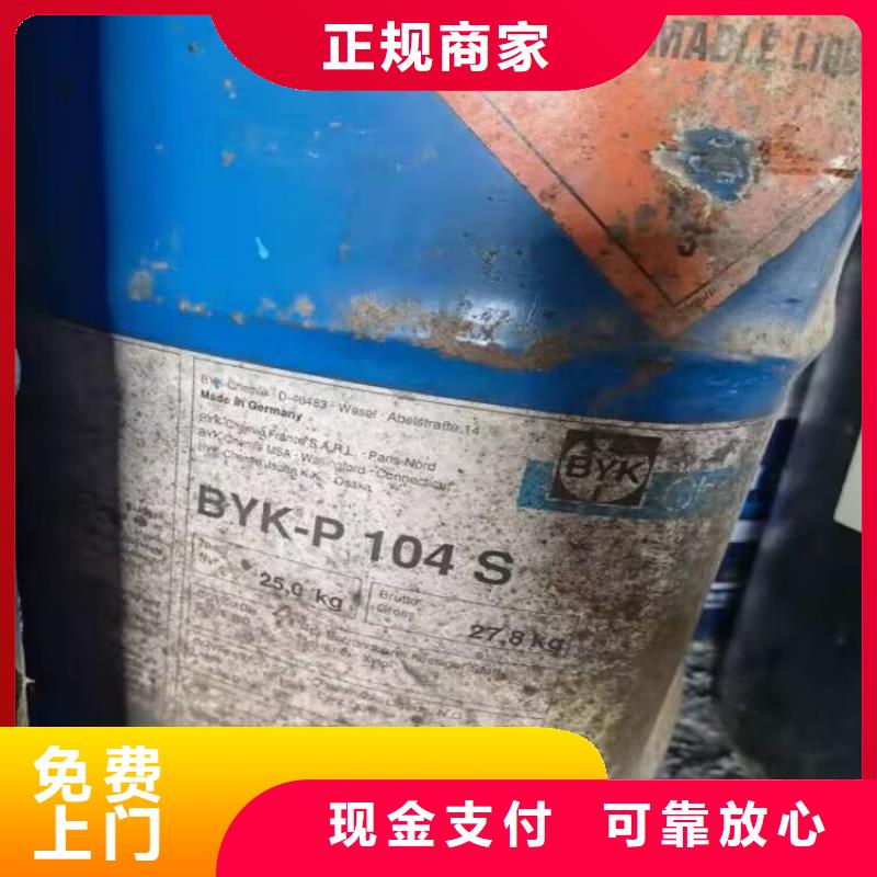回收碳酸锂回收碳酸锂专业服务