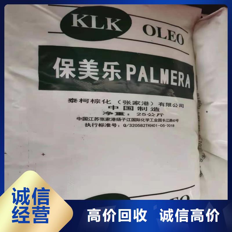 回收碳酸锂二手石油树脂经验丰富