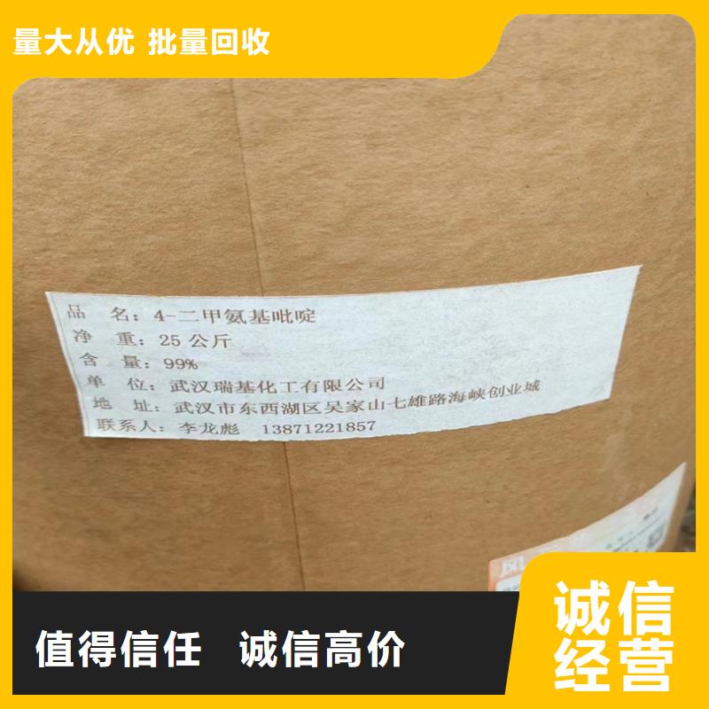 回收碳酸锂-回收碳酸锂本地企业
