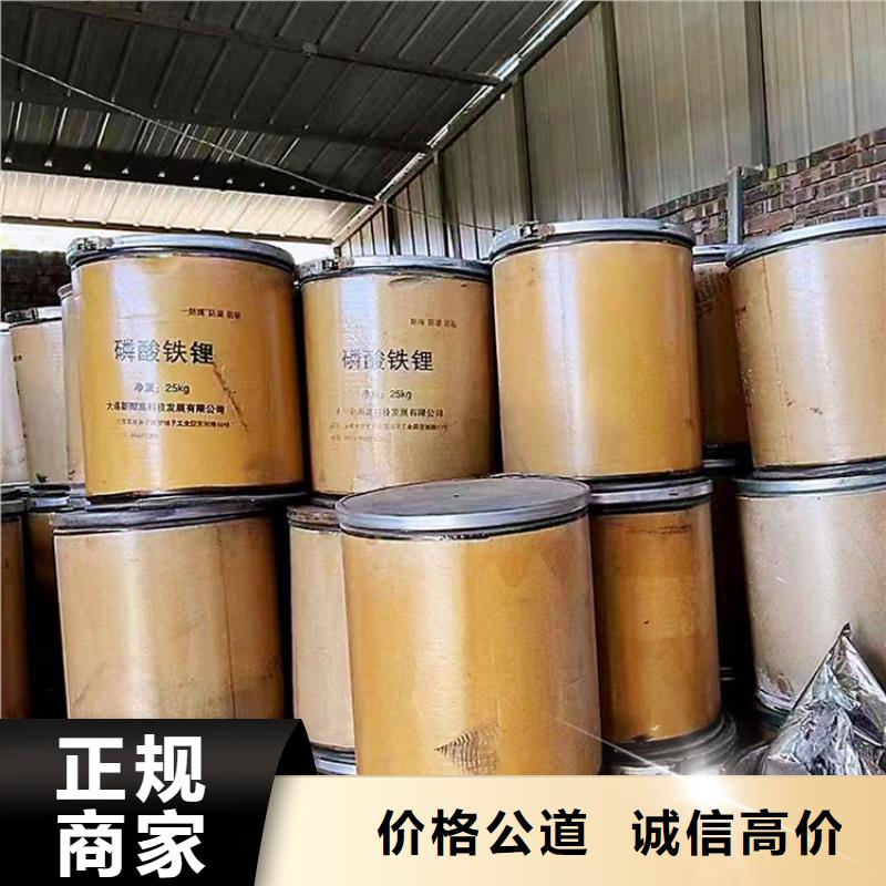 回收碳酸锂回收碳酸锂免费估价