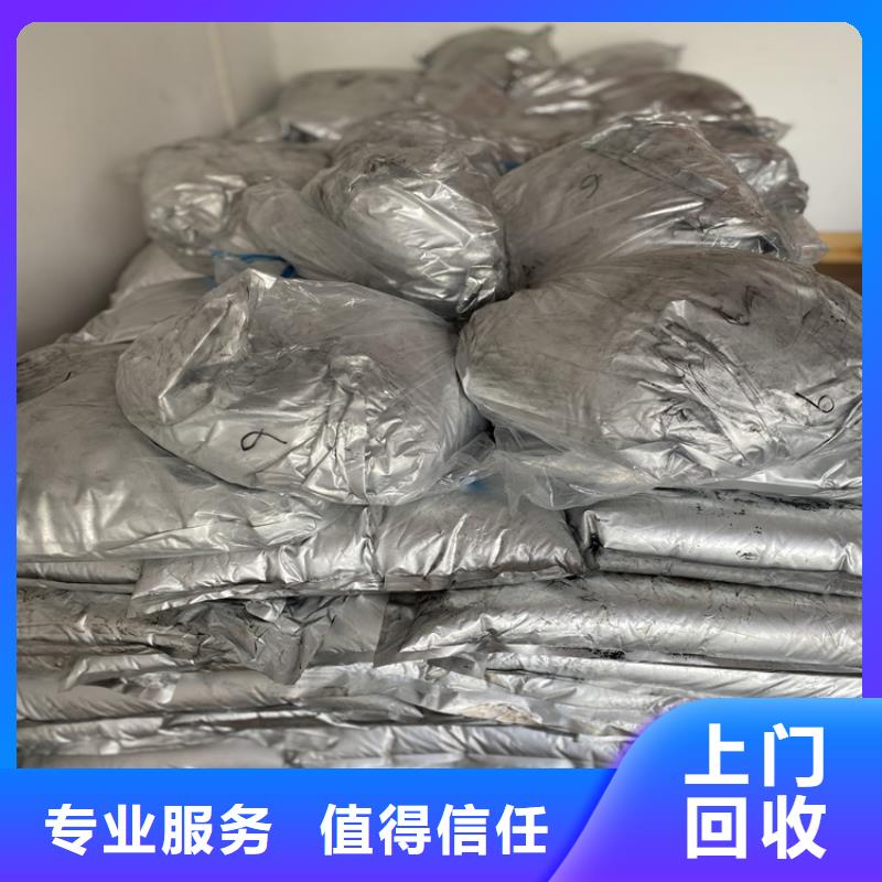 回收碳酸锂回收碳酸锂快速