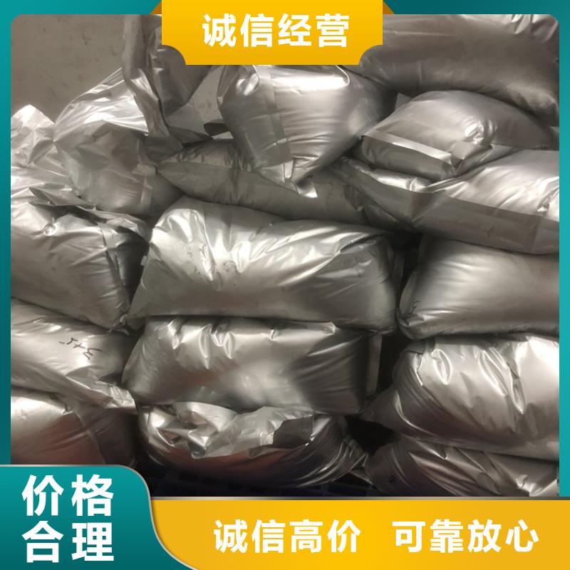 回收碳酸锂回收碳酸锂上门回收