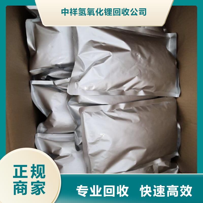 回收碳酸锂二手石油树脂经验丰富