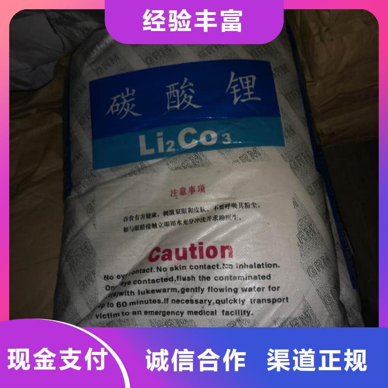 聚合MDI回收视频-聚合MDI回收-湖南省(本土)厂家-长沙|衡阳|湘潭|益阳|岳阳|郴州|永州
