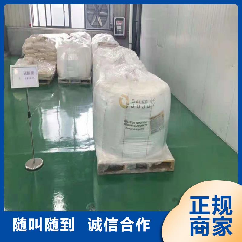 回收碳酸锂回收碳酸锂专业服务