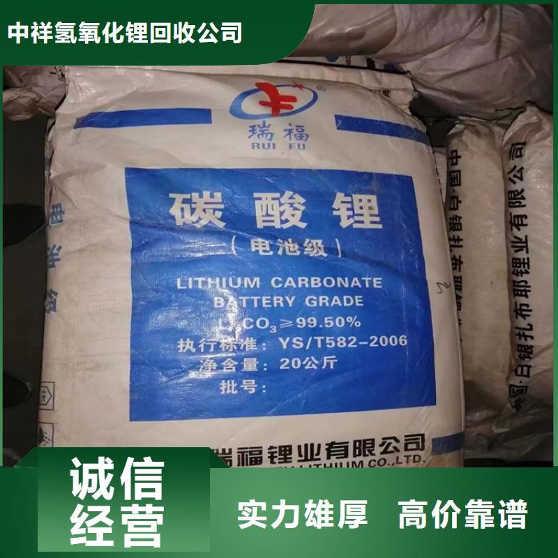 聚合MDI回收视频-聚合MDI回收-湖南省(本土)厂家-长沙|衡阳|湘潭|益阳|岳阳|郴州|永州