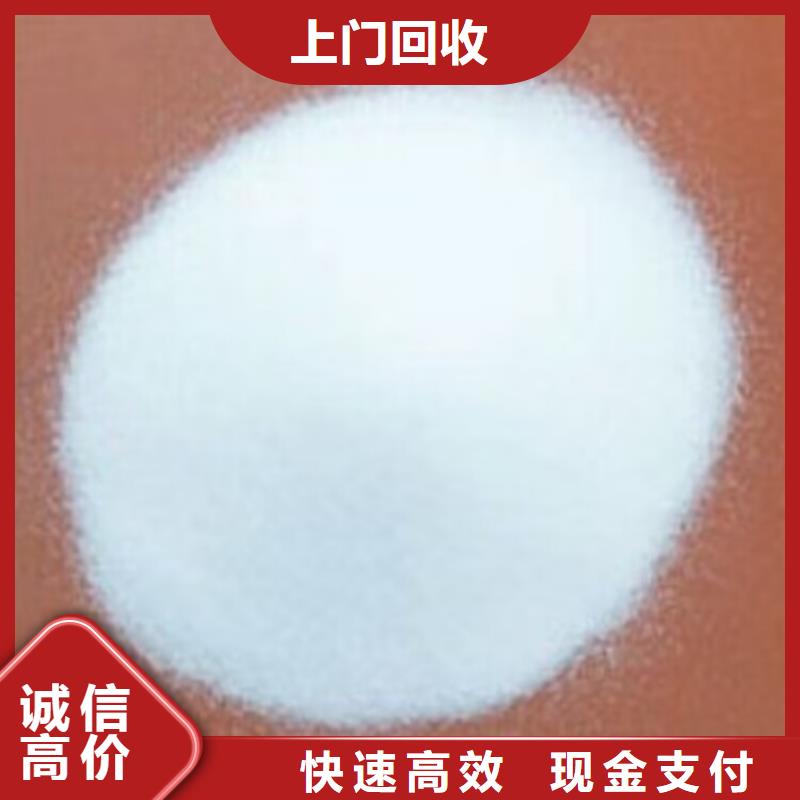 回收碳酸锂回收碳酸锂量大从优
