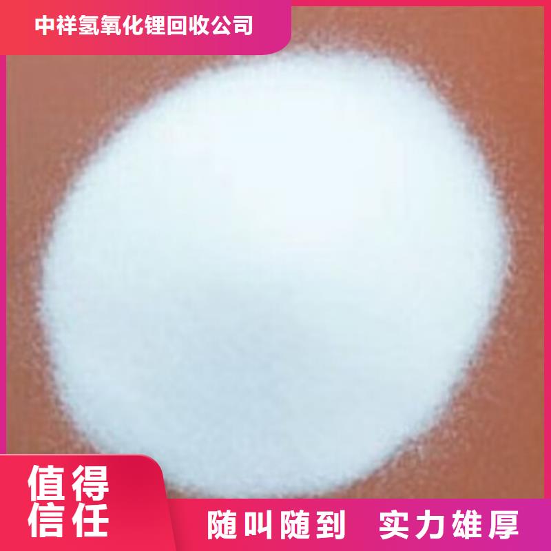 回收碳酸锂二手石油树脂经验丰富