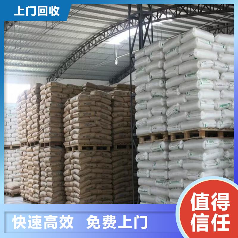 白沙县回收硬脂酸