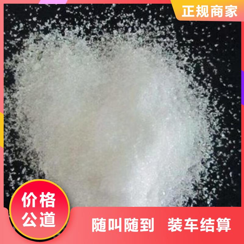 回收化工原料服务好