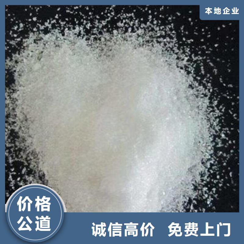 回收粗石蜡