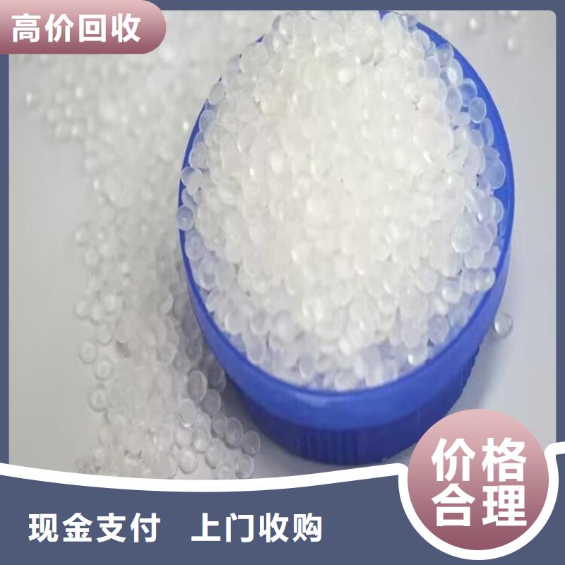 回收黄原胶