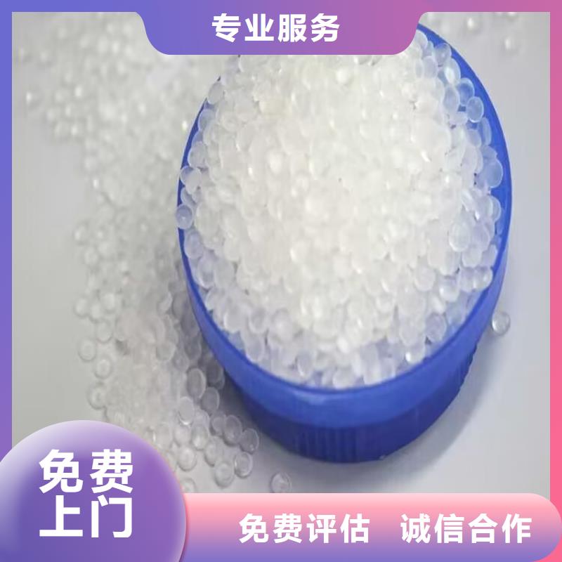回收化工原料价格合理