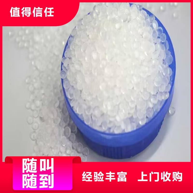 回收环氧固化剂