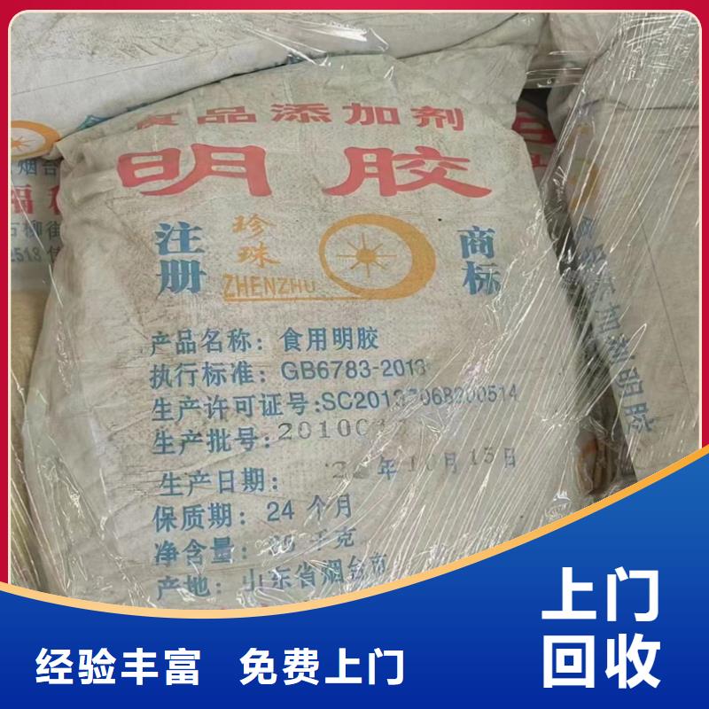 回收染料二手镍钴锰酸锂值得信任