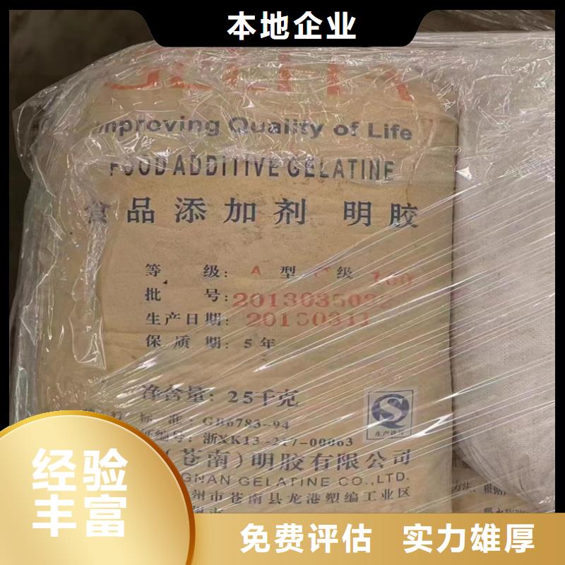 回收氯化铜
