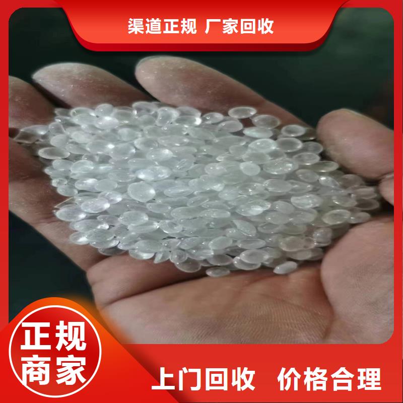 回收化工原料上门估价