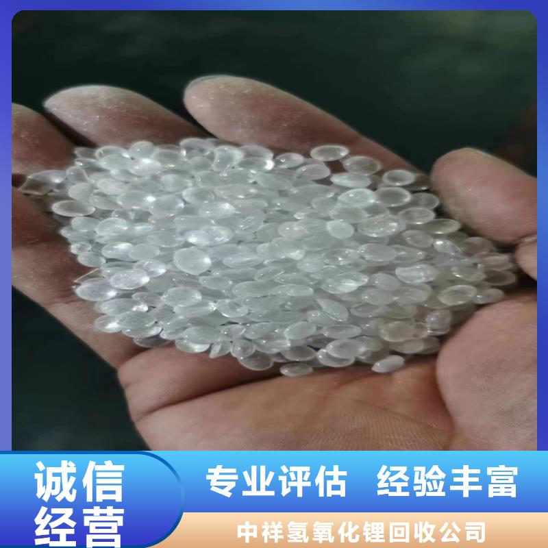 回收镉红颜料